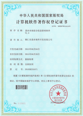 南开小程序制作公司