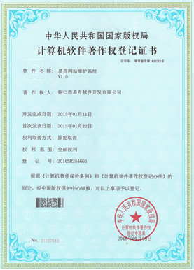 南开小程序制作公司