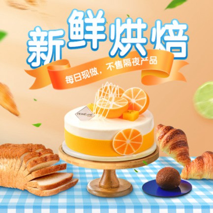 南开烘焙点餐外卖小程序开发