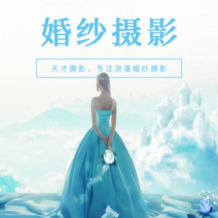 南开婚纱摄影会员小程序开发