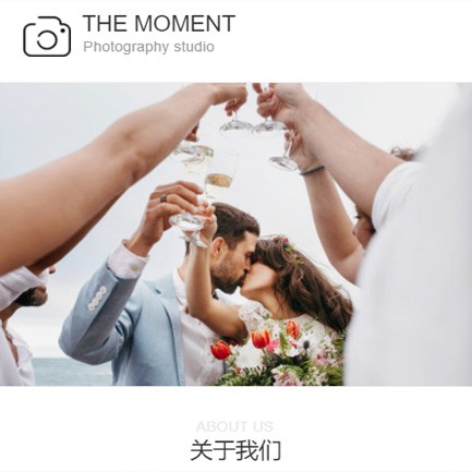 南开摄影预约小程序开发