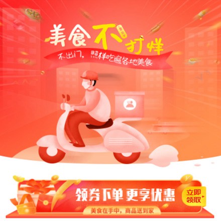 南开在线订餐商城小程序制作