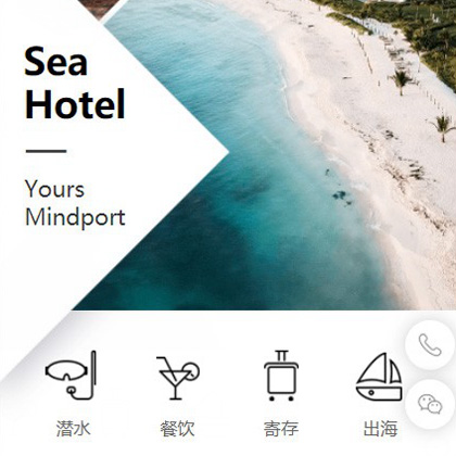 南开景区酒店小程序商城制作