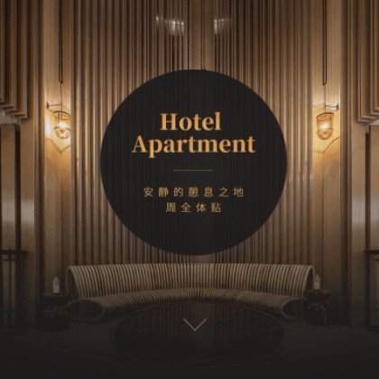 南开商务酒店小程序商城制作