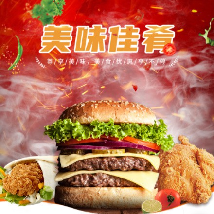 南开汉堡炸鸡外卖商城制作