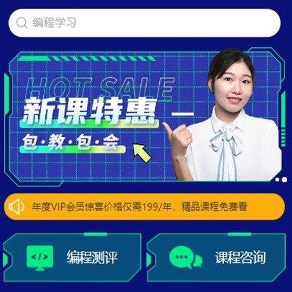 南开编程知识付费小程序开发