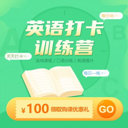 南开英语学习知识付费小程序开发