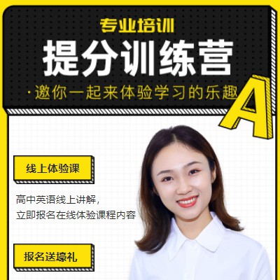 南开商务英语训练营小程序开发