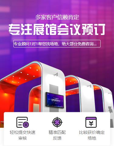 南开会展预约小程序开发